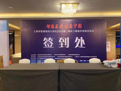 上海展会喷绘背景板搭建工厂