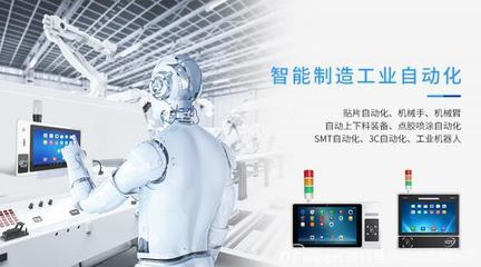 展会聚集|触想智能第九届中国电子信息博览会前瞻