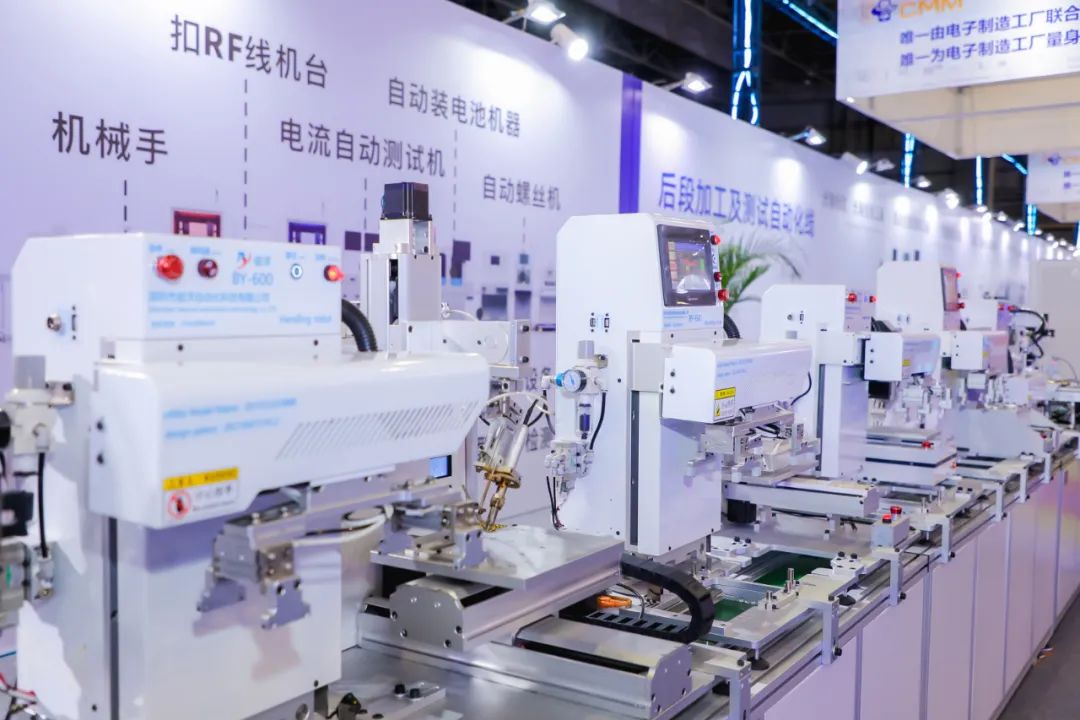 展会动态|广东省电子信息行业协会将组织企业参加东莞芯片展